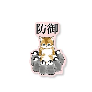 Amazon.co.jp: mofusand ダイカットステッカー 防御 ペンギン 猫